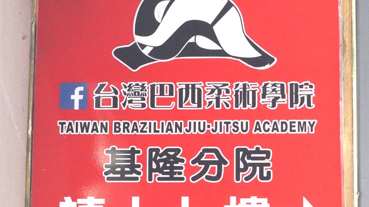 Gracie Barra Miami